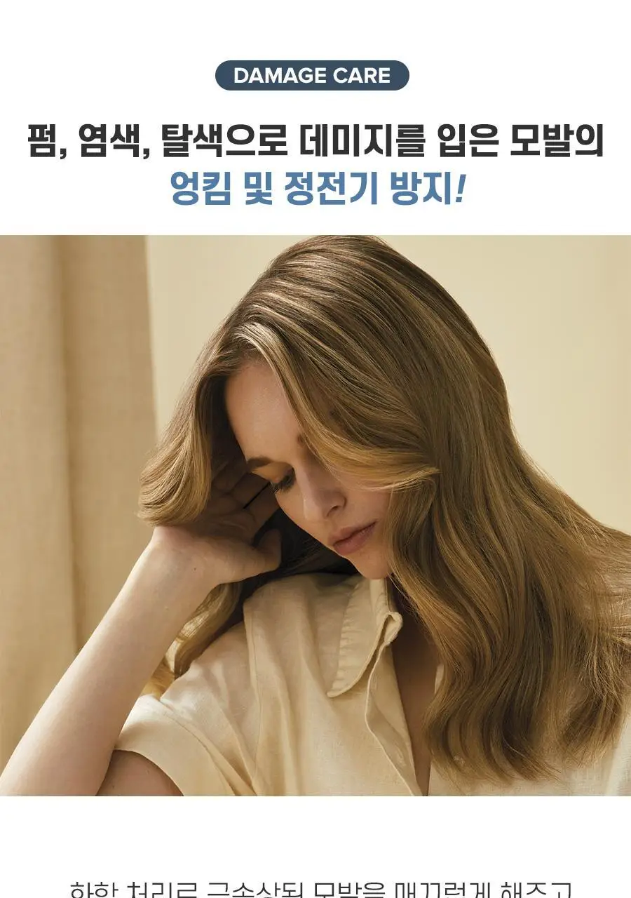 [노워시 단백질 트리트먼트]폴미첼 포에버 블론드 드라마틱 리페어 150ml[미용실 트리트먼트] 상세페이지 13